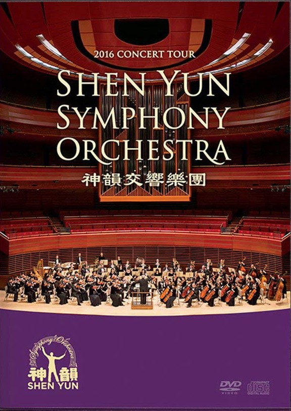 Dvd - Shen Yun Symphony Orchestra 2016 Tour